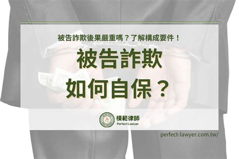 骨折行情價|了解車禍賠償行情價！車禍賠償比例怎麼判？車禍損害。